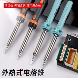 Factory direct selling high quality electric soldering iron external heating type 60W100W high power solder pen cutter head horseshoe lead-free environmental protection