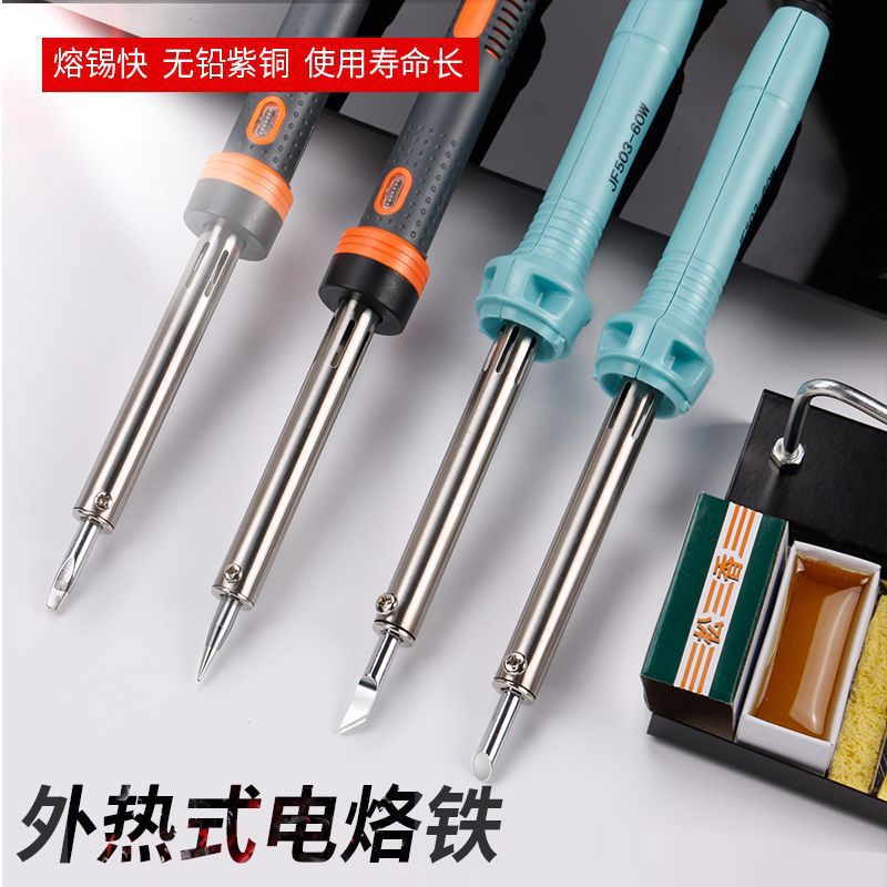 厂价直销优质电烙铁外热式60W100W大功率焊锡笔刀头马蹄无铅环保