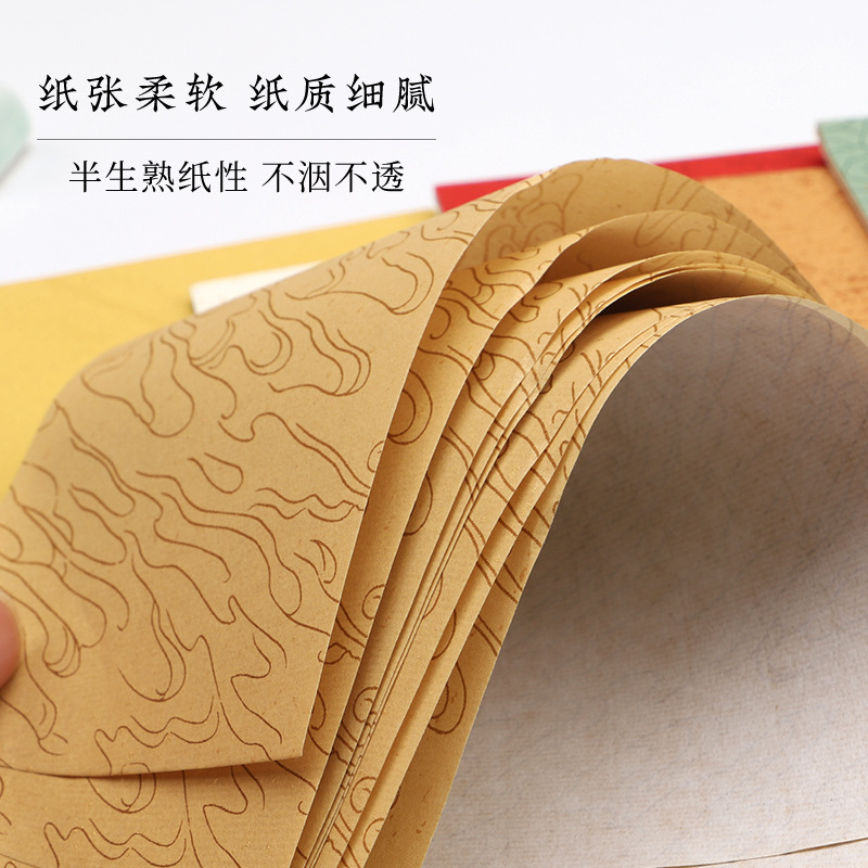 Antique Xuan paper bookmark calligraphy blank card paper half-raw wax dye paper sheet wolf hair brush small regular script stationery set stall