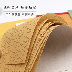 Antique Xuan paper bookmark calligraphy blank card paper half-raw wax dye paper sheet wolf hair brush small regular script stationery set stall