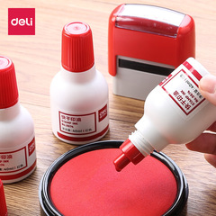 Deli 9874 large capacity 40ml red, blue and black quick-drying ink pad ink red seal oil