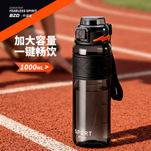 运动水杯夏天PC食品级材质户外健身便携大容量吸管杯塑料杯批发