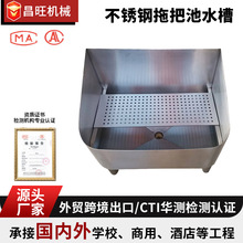 ���l304���P��ϰѳ�ˮ���tԺϴ���g�ϲ����̨�l���g�rˮ�ϲ���