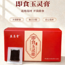 ���`��100�ˣ�5��X20Ƭ����ʳ���`�༴ʳ���`��Ƭ��Դ�^�S�� ���l