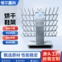 单双面多功能定制烘干烘干器