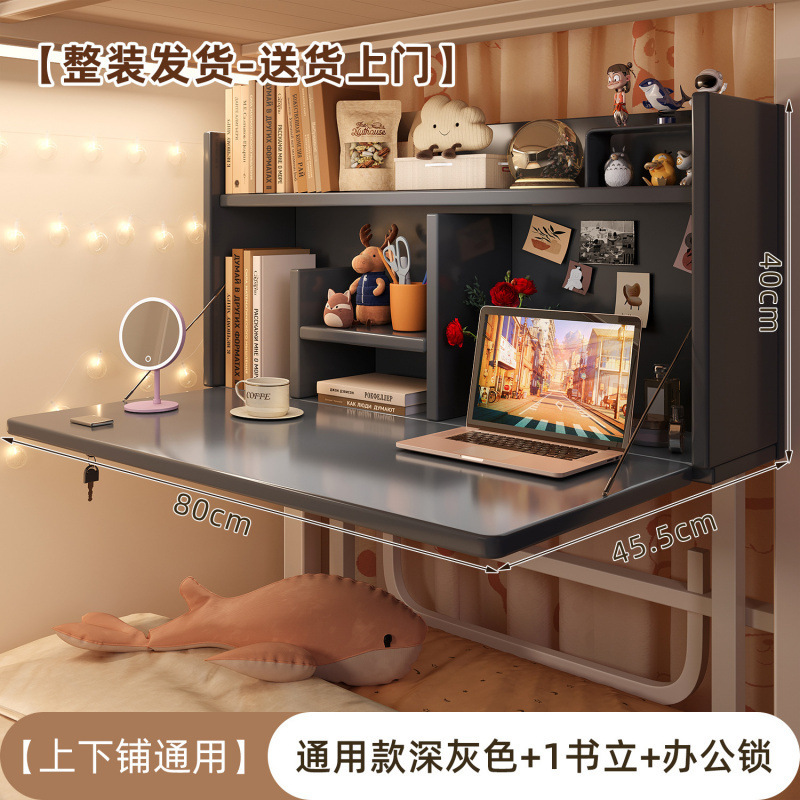 电脑桌宿舍床上桌折叠书桌学习桌简易学生上下铺悬空可固定电竞桌|undefined