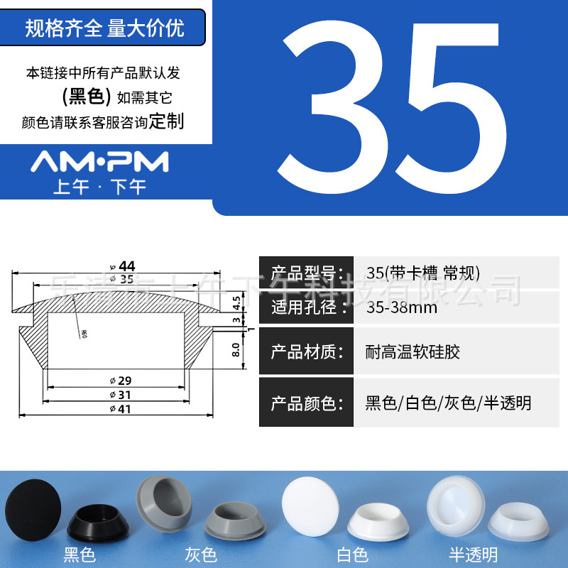 耐高温シリコンゴム衝突防止プラグヘッド円錐足マット衝撃防止ダスト栓ゴム栓高弾性穴栓蓋|undefined