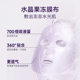 Suxiushen Collagen Water Light Tightening Mask Hydrating and Moisturizing Anti-Wrinkle Tightening and Fine Skin Patch Mask for Hair