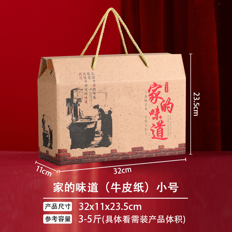 Коричневый упаковочный бумажный домик имеет небольшой размер; Высококачественная подарочная коробка для горячего тиснения