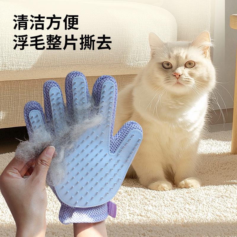 Guantes de baño para mascotas de doble uso guantes de masaje para gatos para eliminar el pelo flotante para perros peines para gatos guantes para gatos image 4