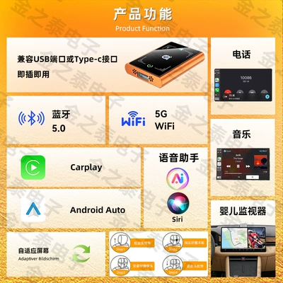 Split-Screen Smart Wireless Carplay – Simsiz CarPlay və Android Auto