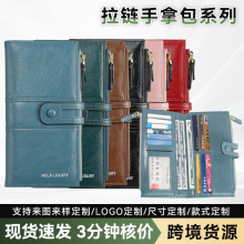 跨境新款拉链手拿包长款女士钱包零钱包卡包大容量收纳包现货批发