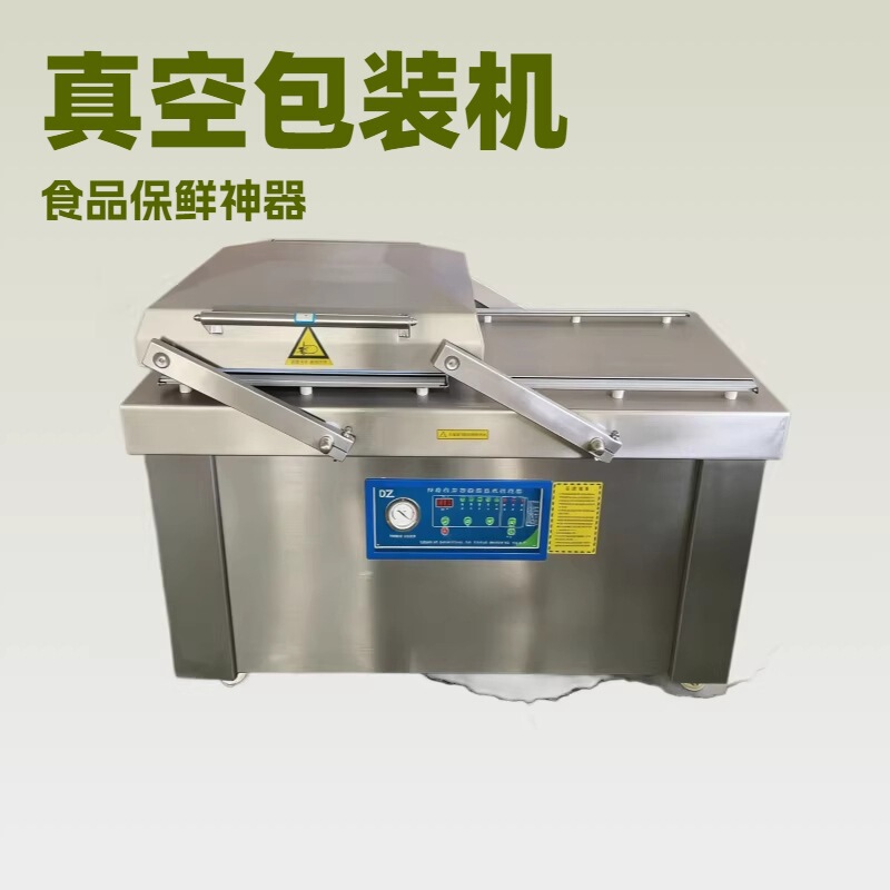 Fully Automatic Double-Chamber Vacuum Machine Food Packaging Machine Large Commercial Vacuum Sealing Machine for Cooked Food, Dry and Wet Food Preservation and Packaging Fully Automatic Double-Chamber Vacuum Machine Food Packaging Machine Large Commercial Vacuum Sealing Machine for Cooked Food, Dry and Wet Food Preservation and Packaging