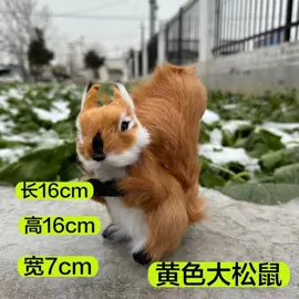 其他民间工艺;动植物仿真;其他装饰摆件