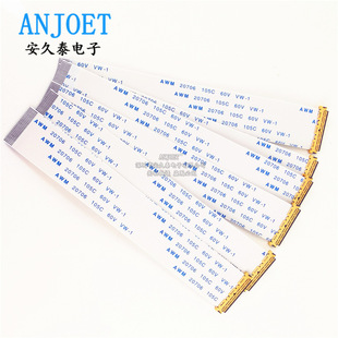 EDP����0.5MM 30P/40Pin AWM20706 FFCܛ�ž���I-PEX�� ͬ��/����