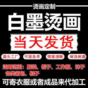 �C�����Dӡ�C�D�N�����·���Ilogoӡ����ĸ�˳ߴa��ˮϴ�Oӆ��