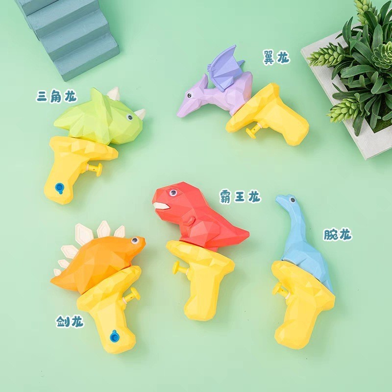 summer water gun