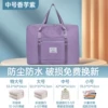 Taro Purple Middle Number [Cable tiders box/dry and wet separation]
