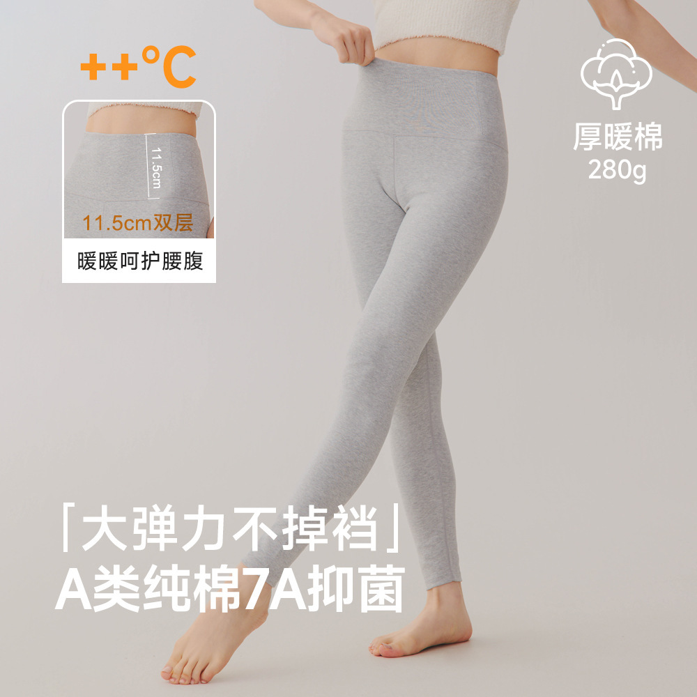 Thickened Cotton Innerwear