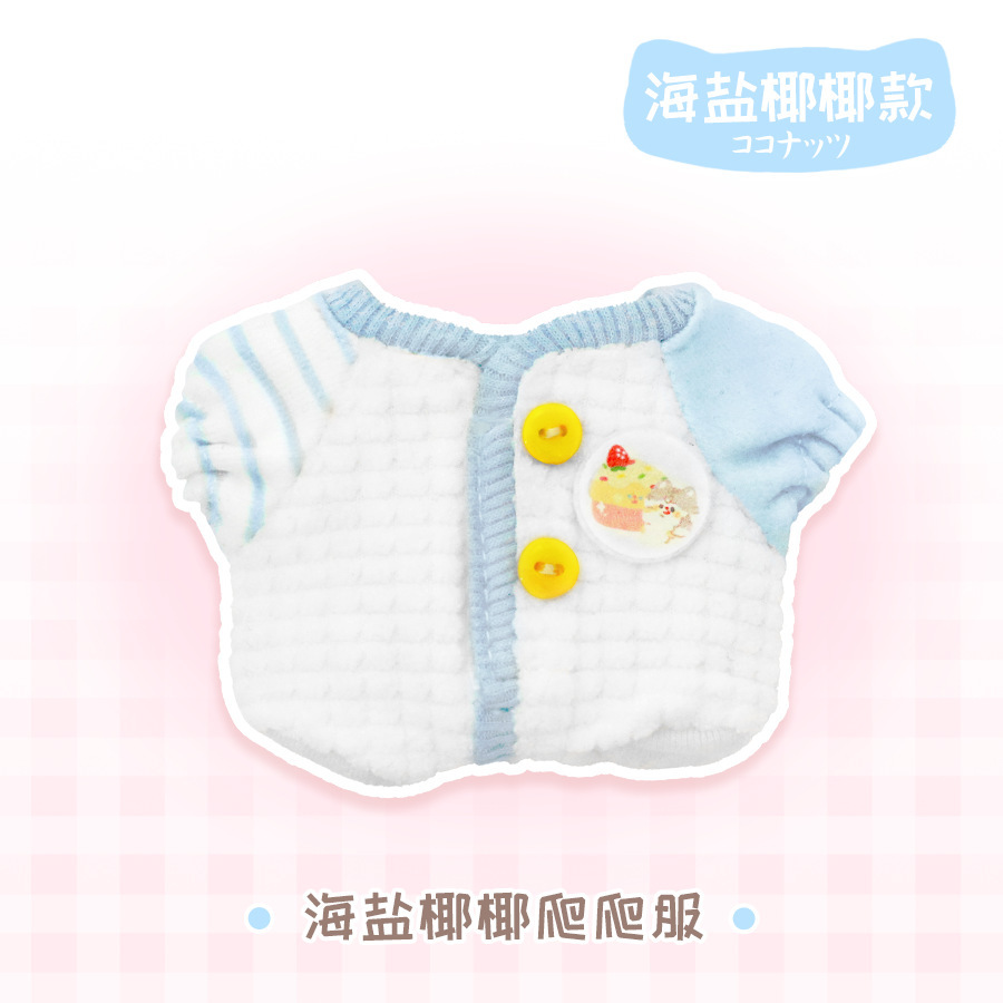 [추가구매] 씨솔트 코코넛 클라이밍 슈트