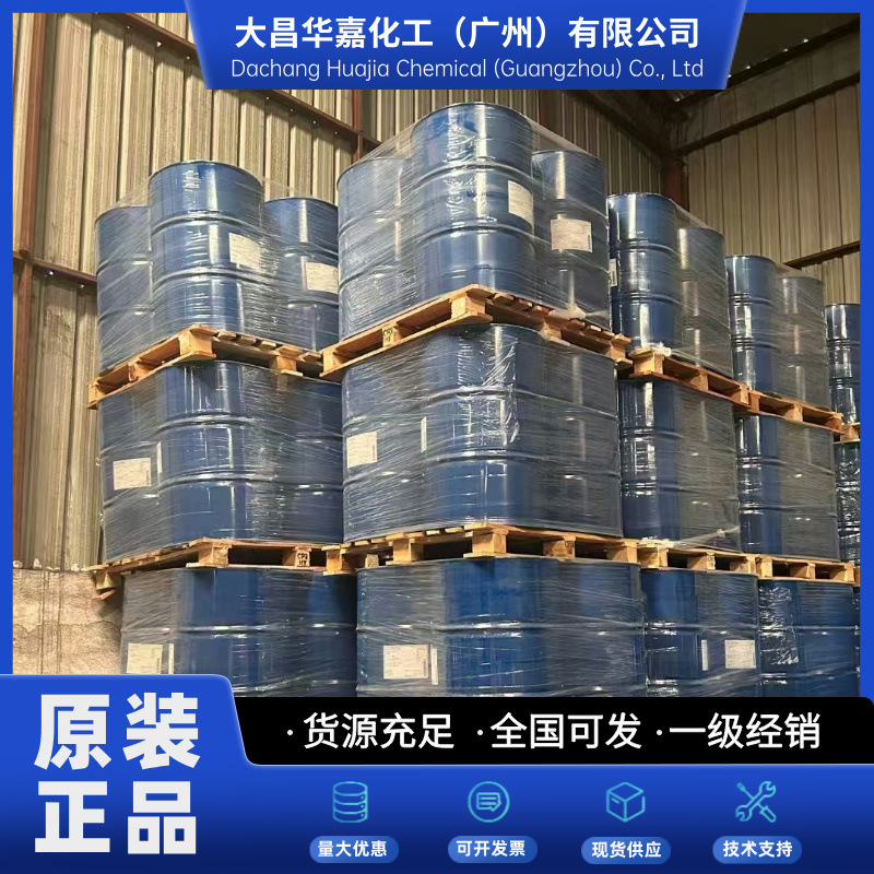 亚什兰纤维素NATROSOLPLUS 信越纤维素MH10007P4