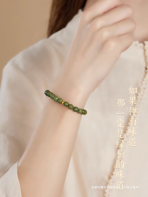 Natural Old Green Sandalwood Bracelet from Putuo, Sandalwood Bracelet with Pure Gold, Men's Agarwood Prayer Beads, New Chinese Style