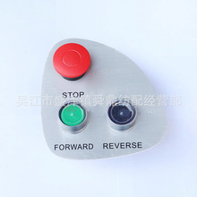 副操作盘            优质喷水织机配件