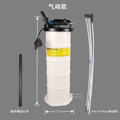 Pneumatic Oil Extractor for Cars, Manual Dual-Purpose Oil and Brake Fluid Changer, Oil Extractor Pot for Home Engines (Mühərrik alətləri) - 65l-pneumatic-model