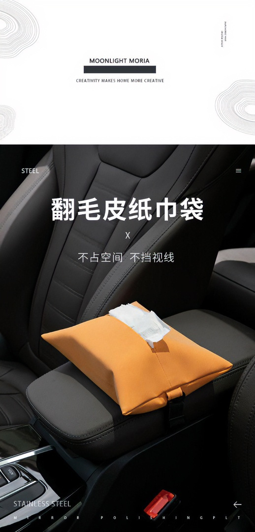 Cross-border bestseller Nappa leather car tissue box with strap, suitable for car seats/armrests/sun visors