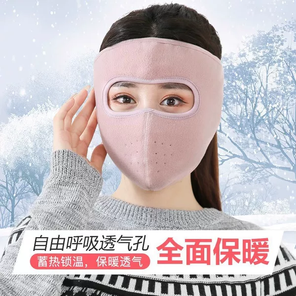Warm Mask for Women and Men, Thickened Cotton Breathable Neck and Ear Protection, Full Face Mask for Cycling, Autumn and Winter