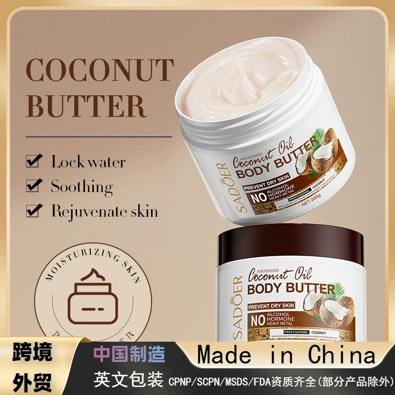 Трансграничная внешняя торговля SADOER Кокосовый увлажняющий сливочное масло увлажняющее увлажняющее, сухое и растрескивающее молоко для тела оптом