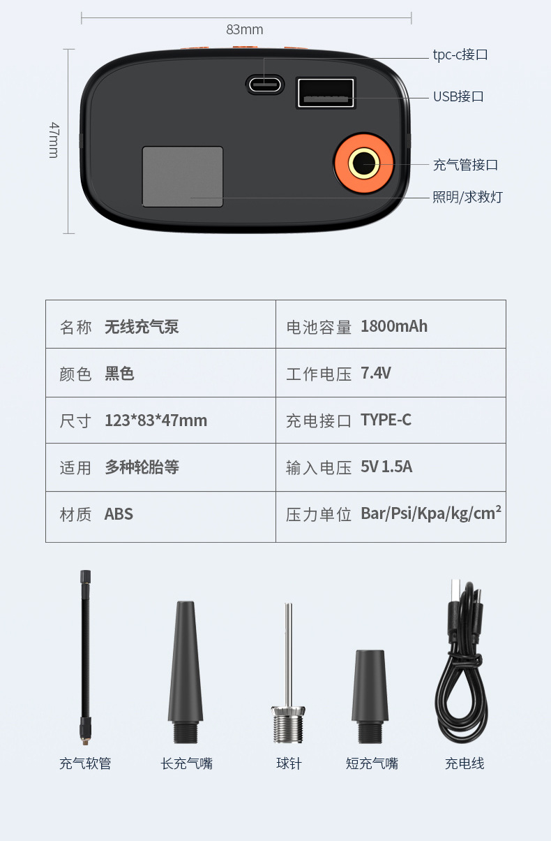 Portable Smart Lighting Wireless Digital Display Car Mini Air Pump Electric Vehicle Tire Inflator Car Air Pump