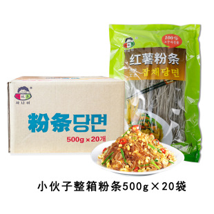 A����С���ӷۗl500g*20���t���ۗl���ʳ����������������