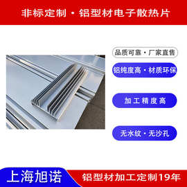 散热器外壳型材 铝型材高密铲齿太阳花散热器 散热器铝壳