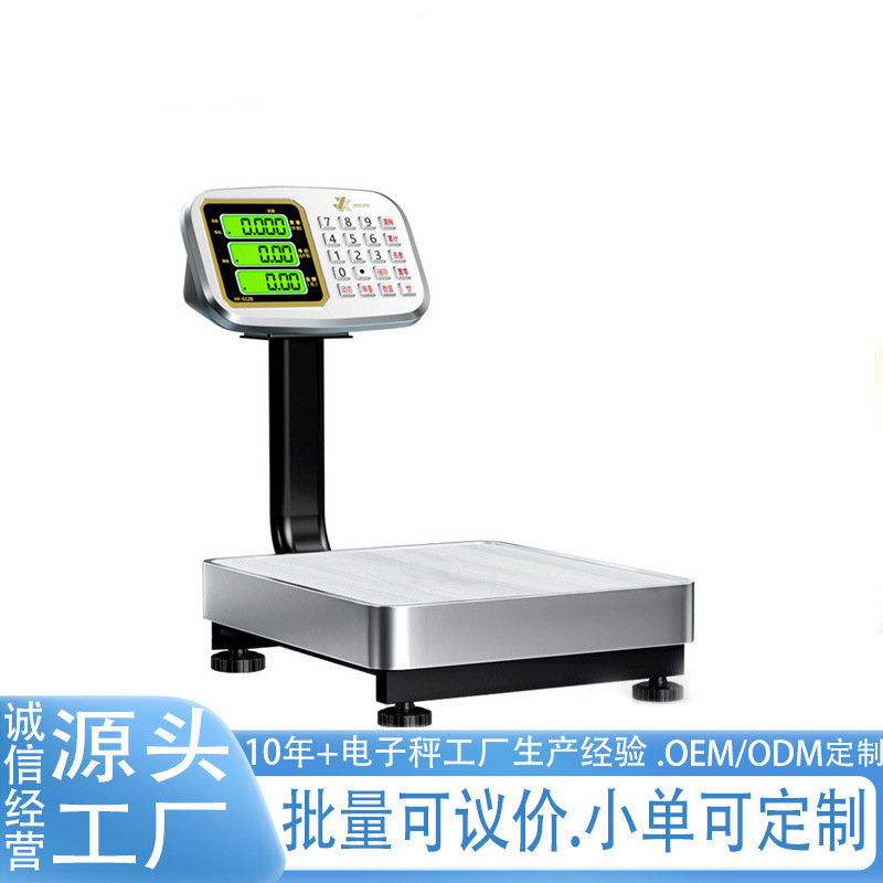 60kg Electronic Scale Commercial Electronic Scale Small Bench Scale for Selling Vegetables Foldable Pricing Scale Portable for Stall