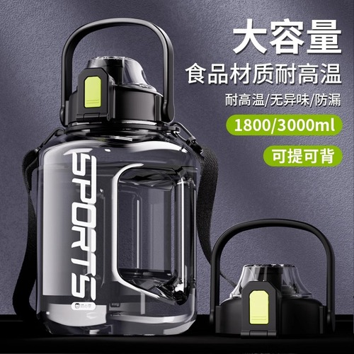 444Z wholesale water cup large capacity summer sports water bottle for boys 2000ml ton bucket space cup water