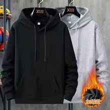 秋冬季连帽卫衣男纯色加绒保暖上衣百搭青年宽松大码帽衫运动外套