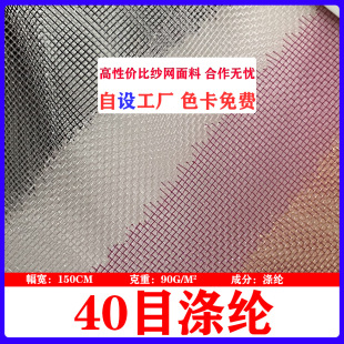 �����F؛͸��40Ŀ�������W ����������I���B��Ʒ�o��