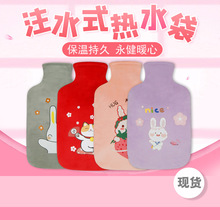 永健卡通多彩烫画橡胶热水袋2000ml暖水袋暖手宝暖被窝注水热水袋
