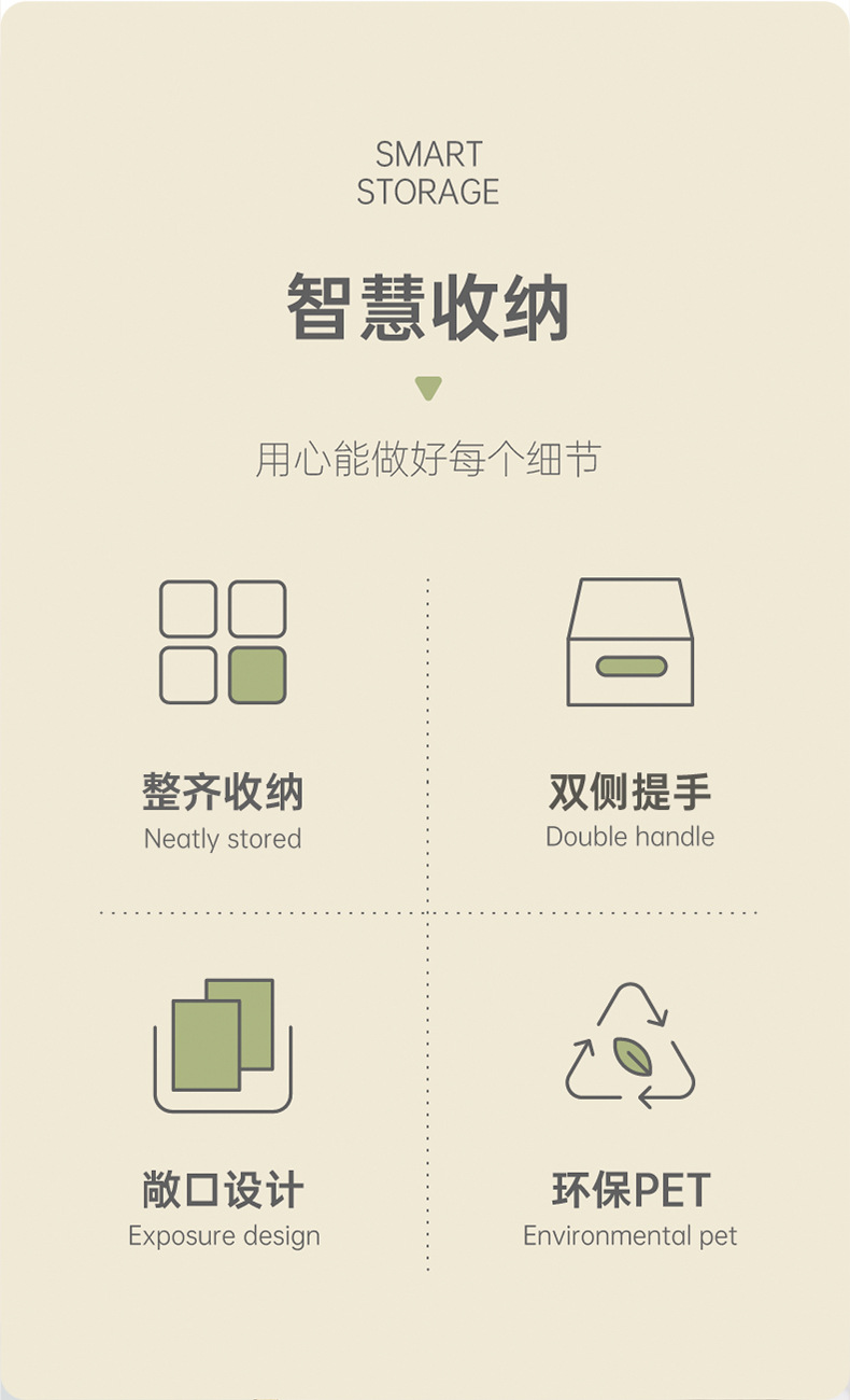 透明收纳盒切片_04