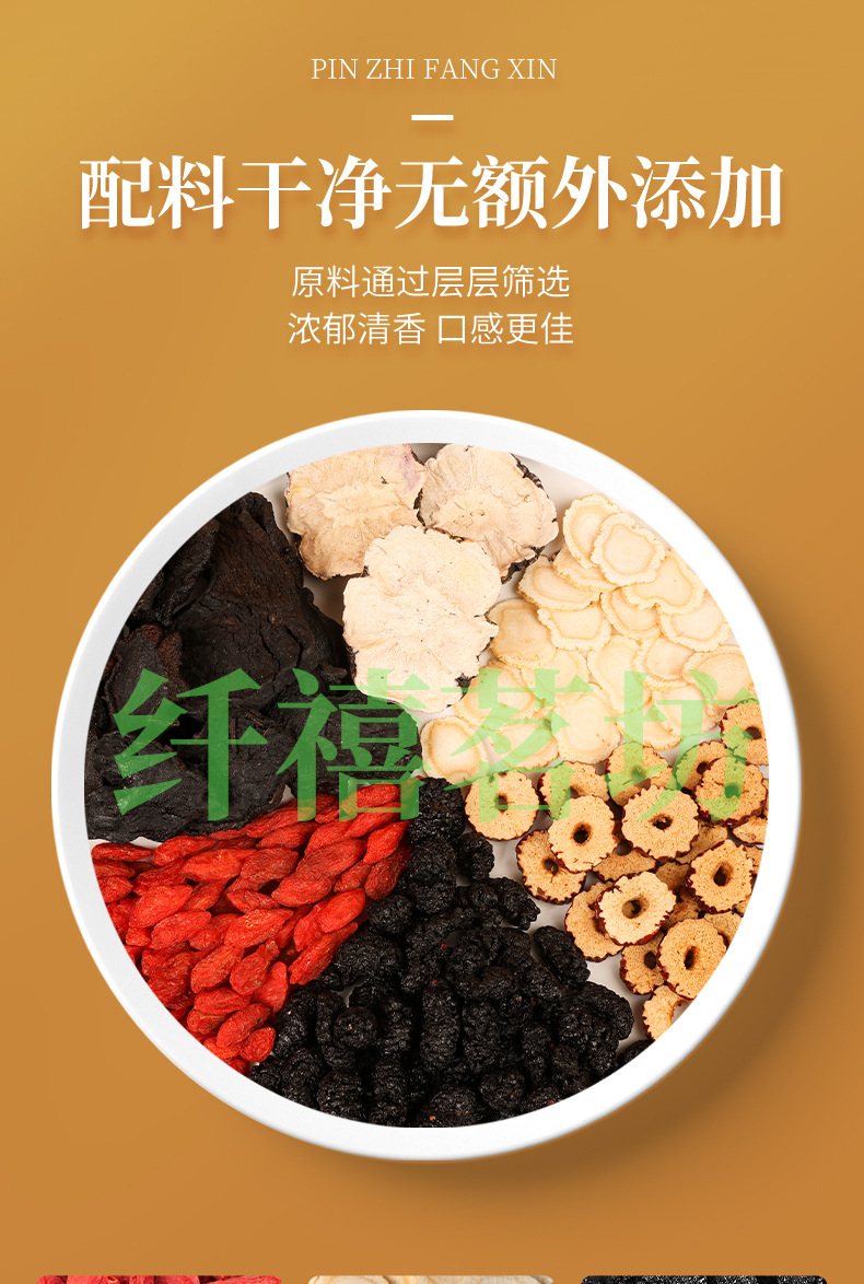 Ginseng Five Treasure Tea Ren Shen Wu Bao Cha 25 Tea Bags 10g Each Daily Herbal Tea key features