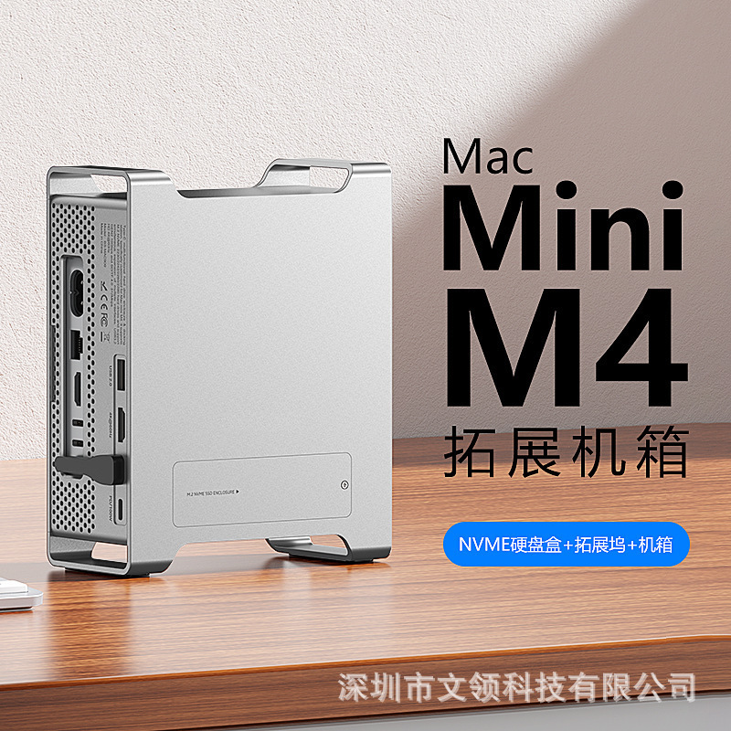Mac Mini M4 Bracket Docking Station M.2 Nvme Solid State Drive Box Usb3.2 Splitter 10g Expansion
