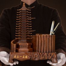 礼物摆件文昌塔孩子学生笔筒桌面木纹九层书工艺品十三层13送开学