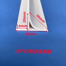 圆弧PVC倒角线条白色全新料变电站清水柱混泥土电力基础墩护角条