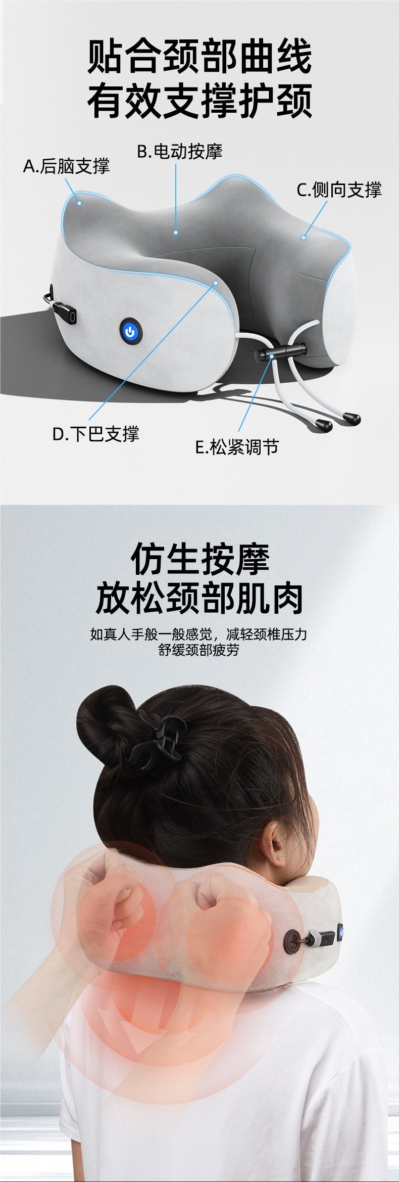 Travel portable U-shaped pillow, cervical spine massager, neck pillow, airplane neck support pillow, long-distance car and train U-shaped pillow