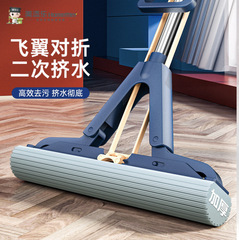 美天乐家庭用吸水折りたたみスポンジモップ、水絞り不要、ワンタッチで床をきれいに、卸売、高弾性モップ
