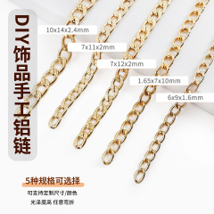 Diyボタン模様のアルミチェーンのアクセサリーのバッグの装飾部品の紋様があります。