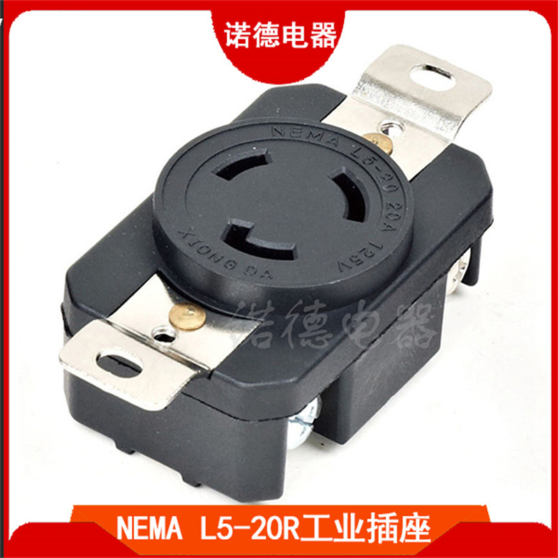 NEMA L5-20R美式发电机插座 美标防脱落工业插座20A美规三孔插座