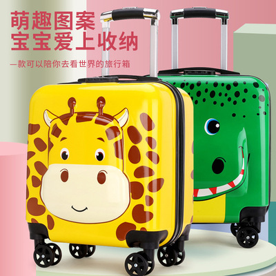 新款动物拉杆箱18寸儿童拉杆箱 卡通男女宝宝旅行登机箱加印logo|ru