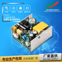 Sֱ 24V72W^ԴζʽԴ_PԴ۹Դ